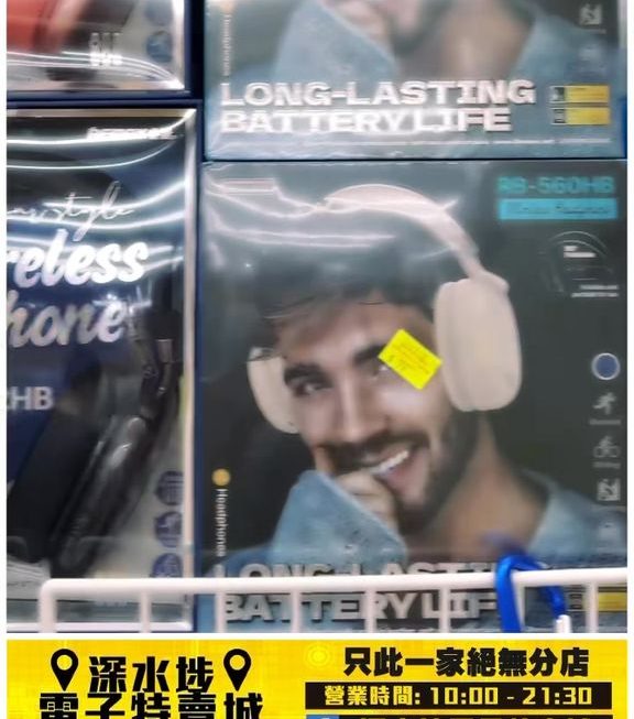 各款靚聲型仔無線耳筒🎧~$35至$149不等