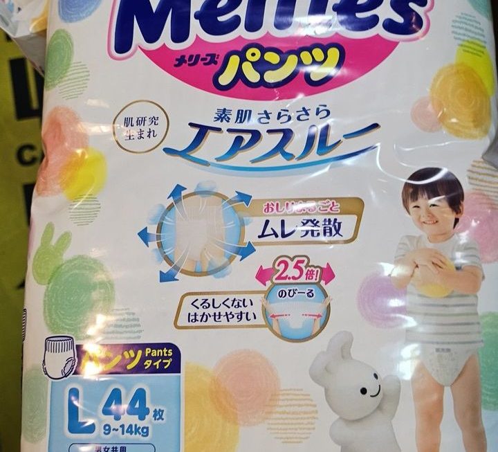 only l $59 門口G