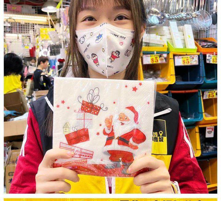 怕醜妹推介👍
