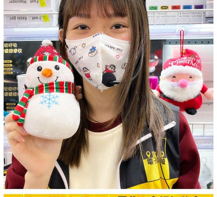 怕醜妹推介🎄😆