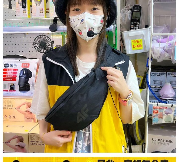 怕醜妹推介
