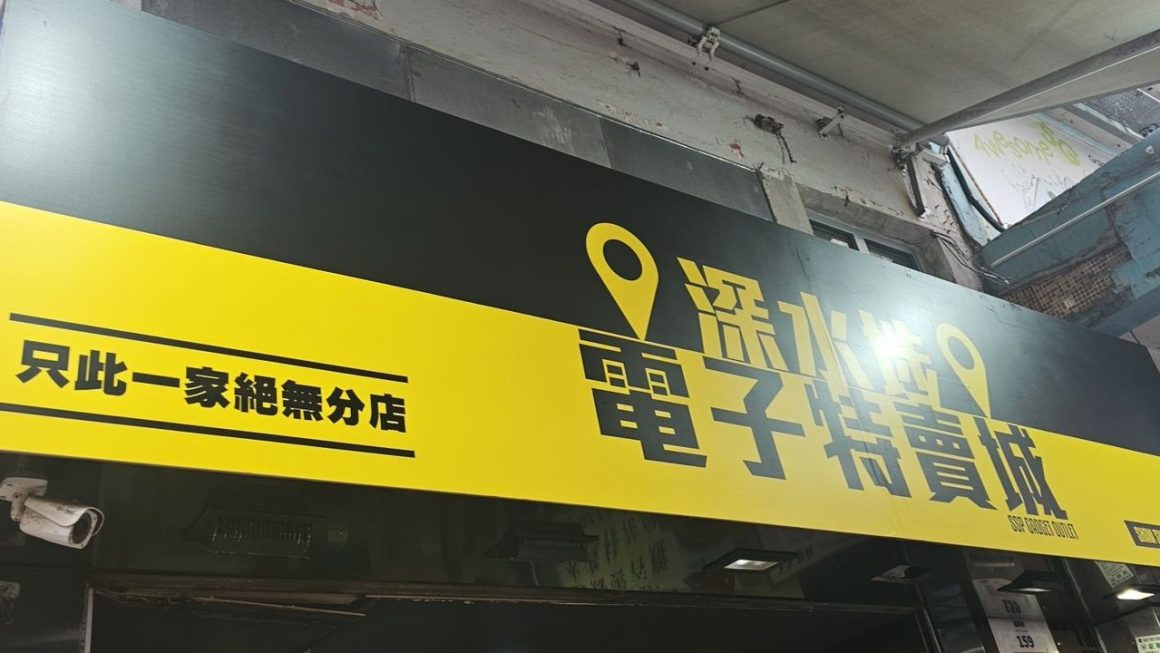 多謝支持 逆市試業中。