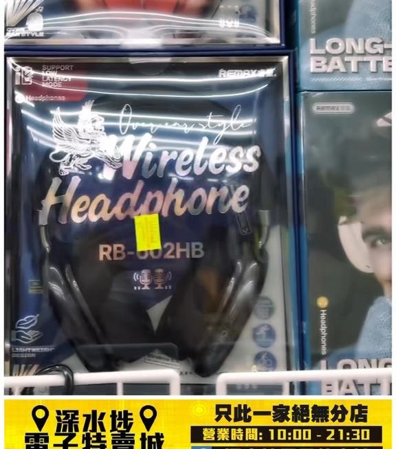 各款靚聲型仔無線耳筒🎧~$35至$149不等