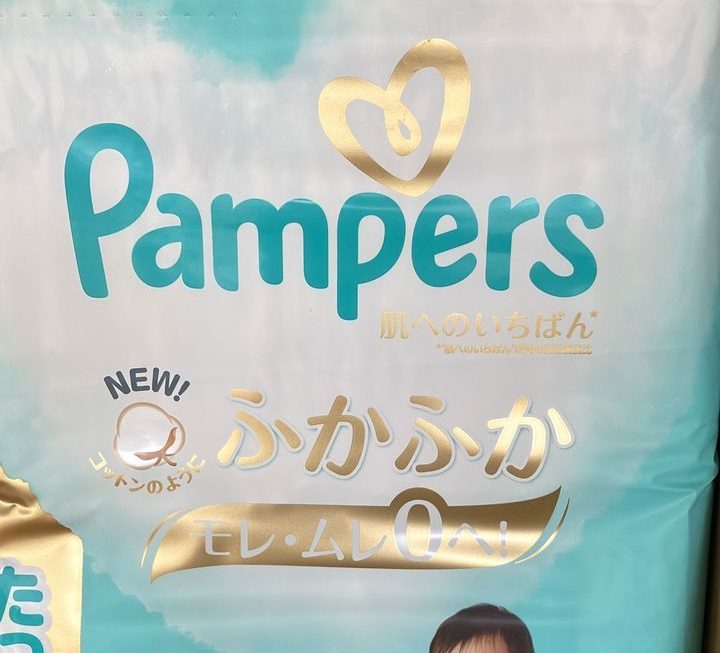 終於到咗 $90