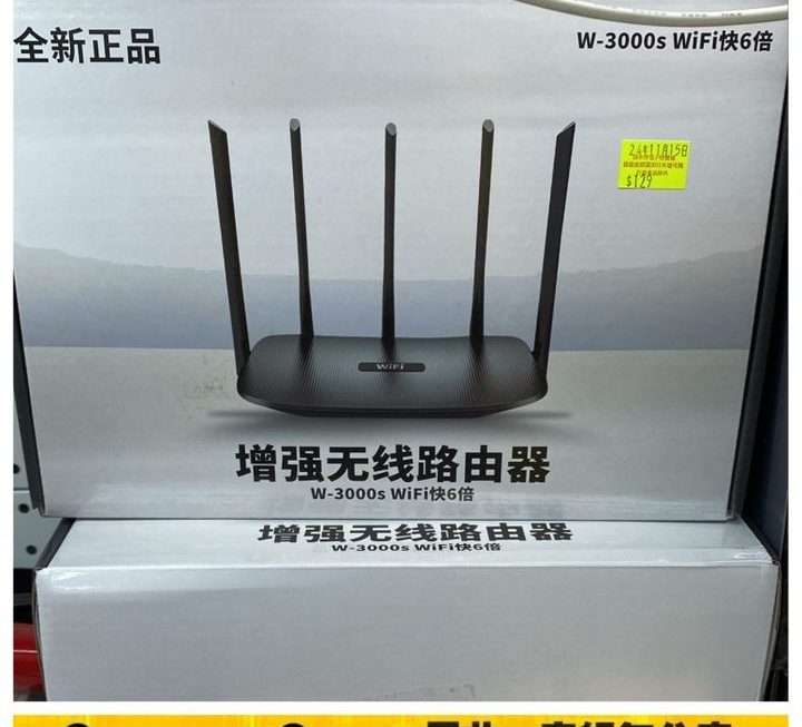 增強無線路由器~$129