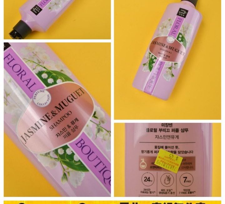 茉莉與鈴蘭香水洗頭水~$45