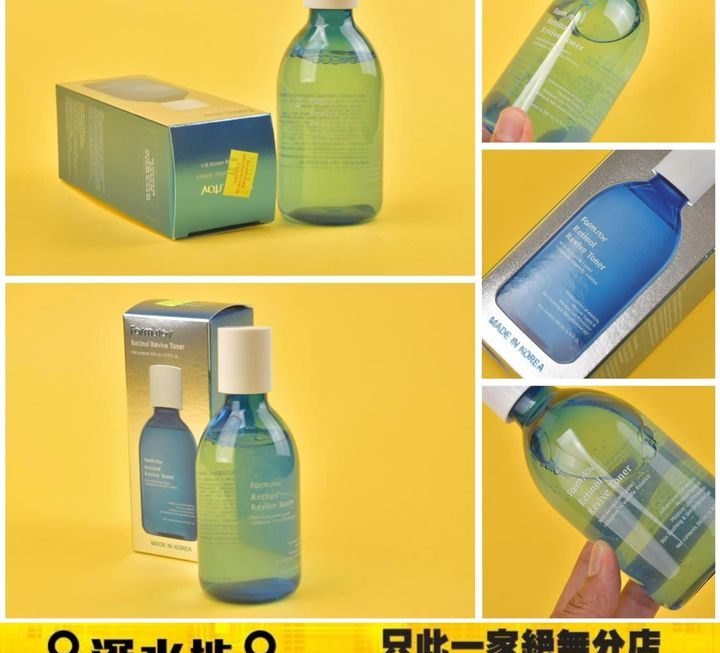 Farmstay Retinol Revive 爽膚水 ~$39