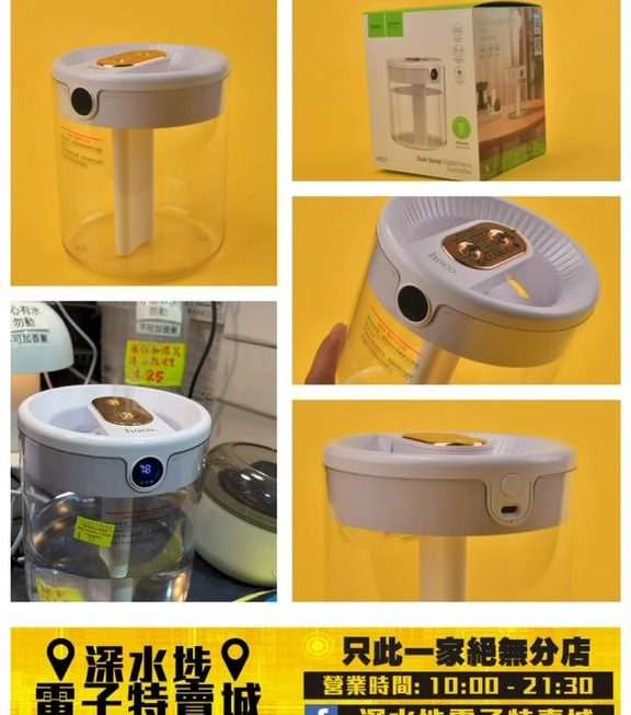 hoco.HX31加濕器~$59