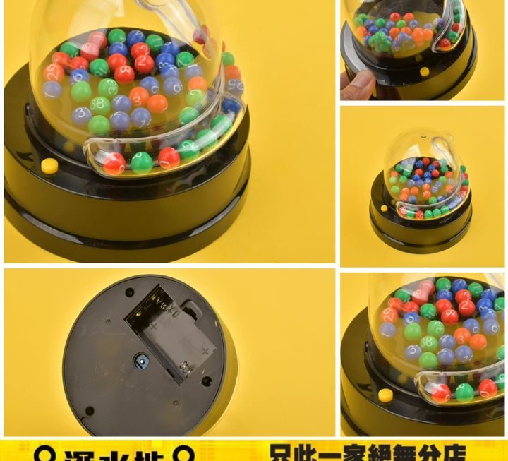 六合彩攪珠機~$49