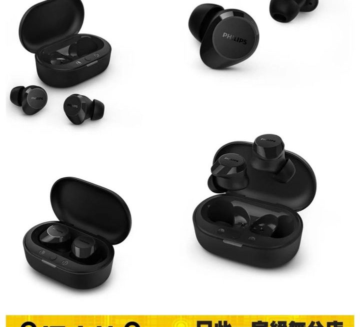 Philips TAT1209 真無線藍牙耳機 ~$218