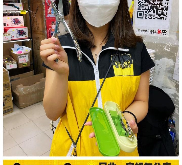 亞妹好介紹✌🏻✌🏻