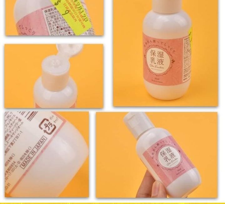 HIRO 保濕乳液 ~$3【特價】