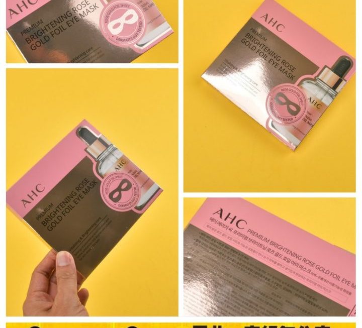 AHC眼膜套裝~$45/盒