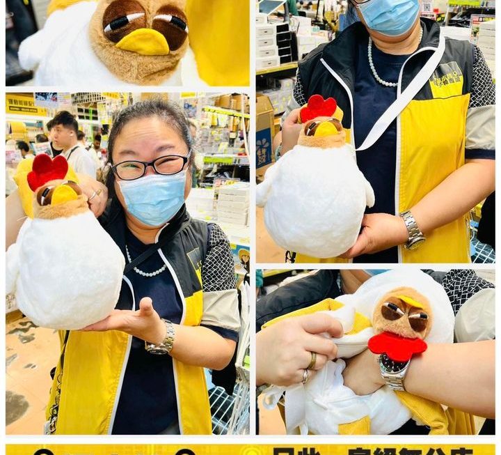姨姨推介😆