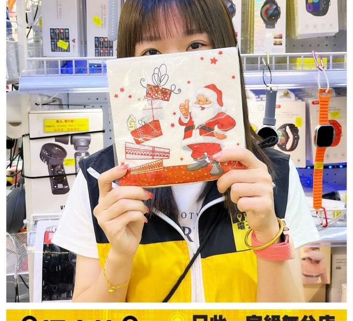 怕醜妹推介👍