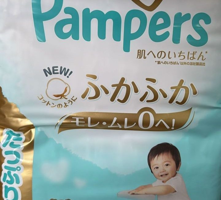 $90 門口
