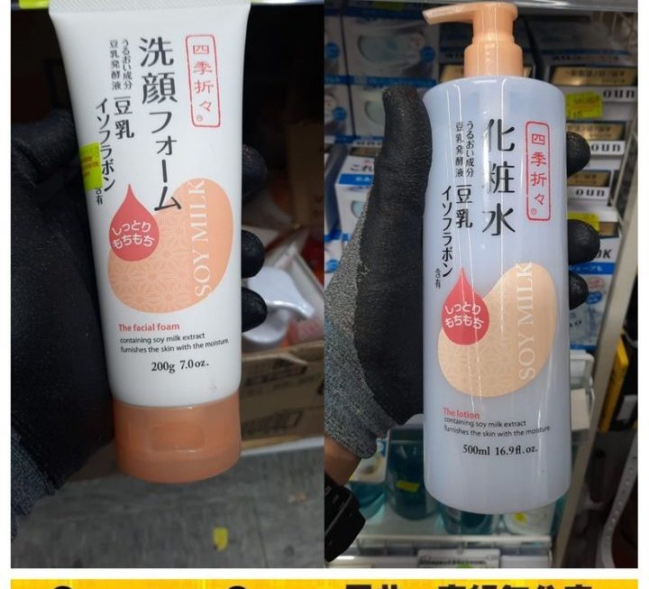 日本熊野油脂