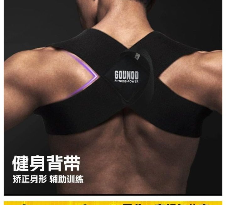 健身背帶~$25
