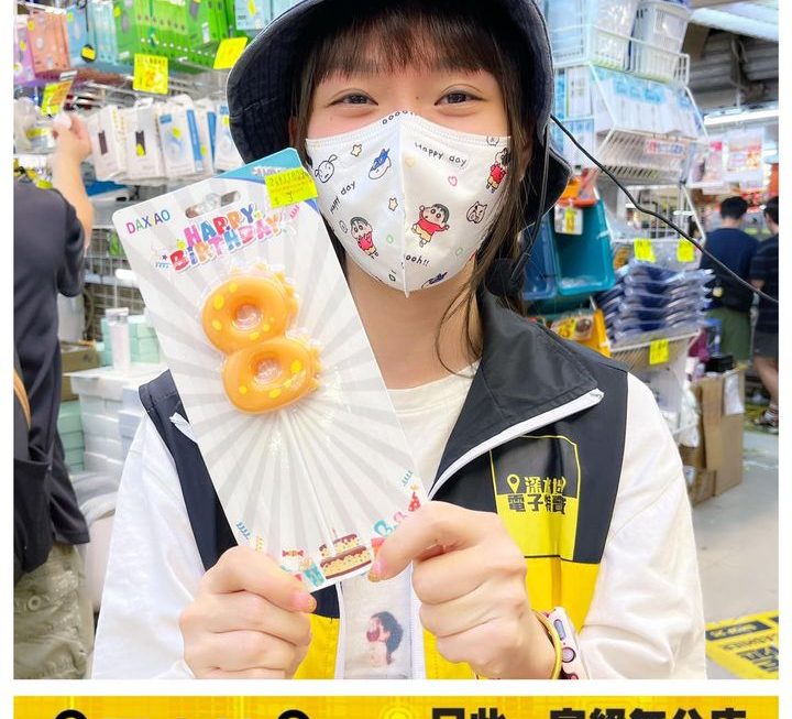 怕醜妹提提你