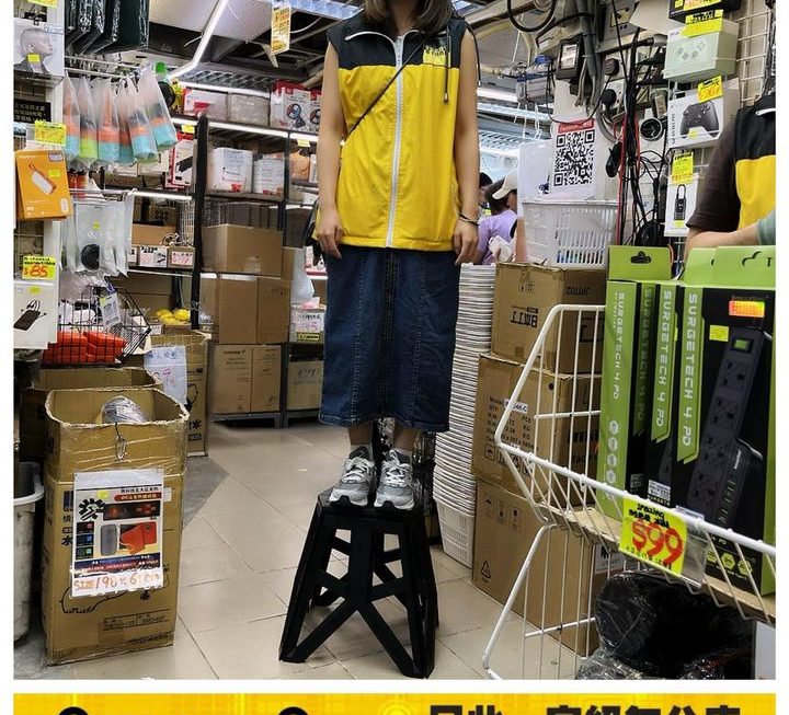 亞妹親身示範✌🏻