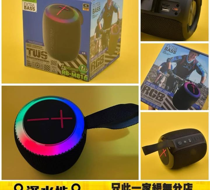 Remax.RB-M81藍芽喇叭器~$89