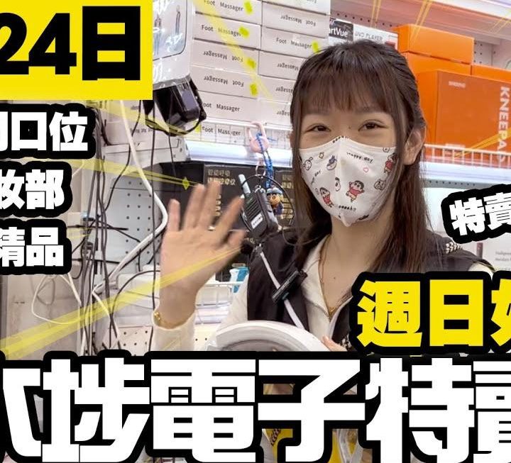 怕醜妹妹首次YouTube頻道登場~~