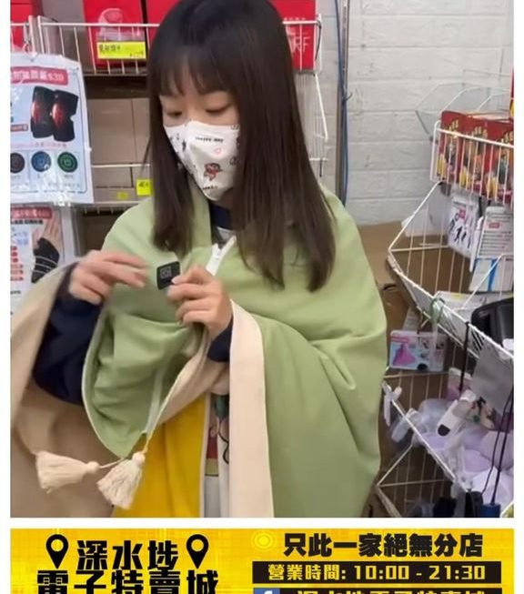 怕醜妹示範中