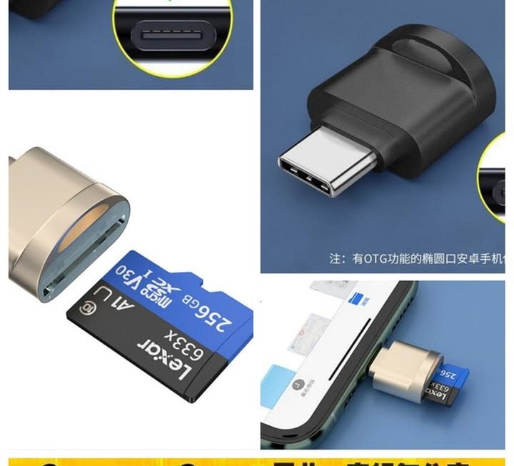 Type-C TF卡讀卡器~$10