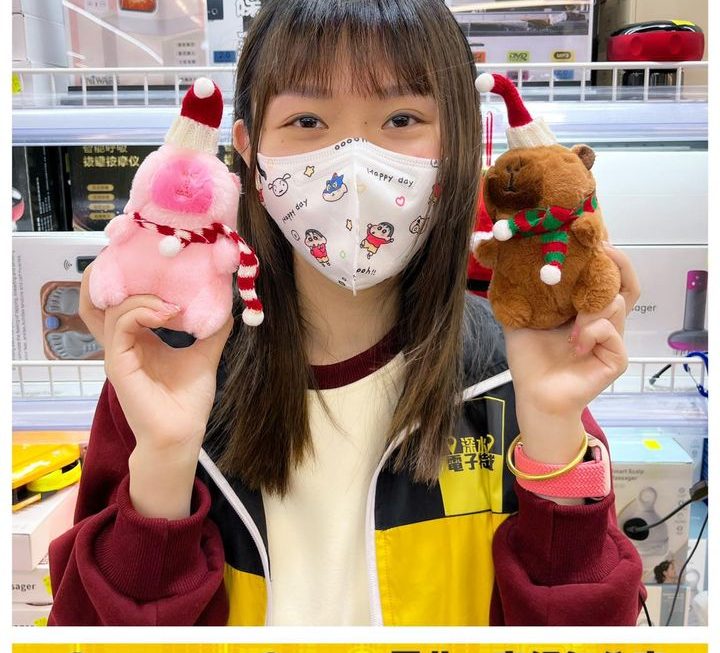怕醜妹推介🎄😆
