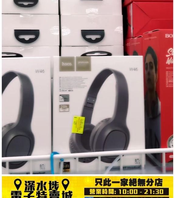 各款靚聲型仔無線耳筒🎧~$35至$149不等