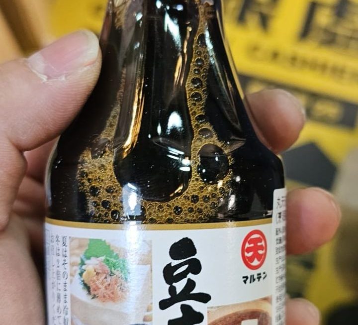 $3 門口G區