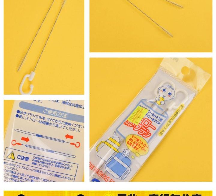小孩水杯清潔刷~$5