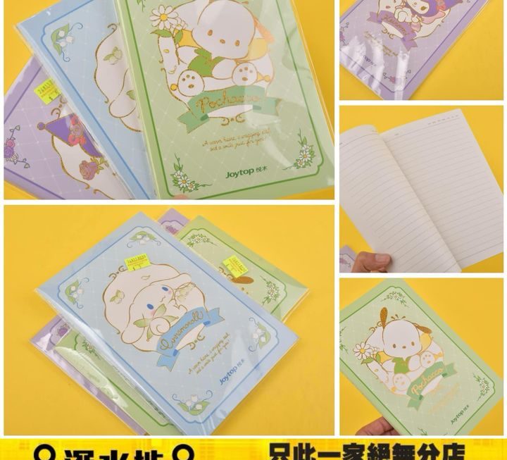 Sanrio角色記事簿～$5