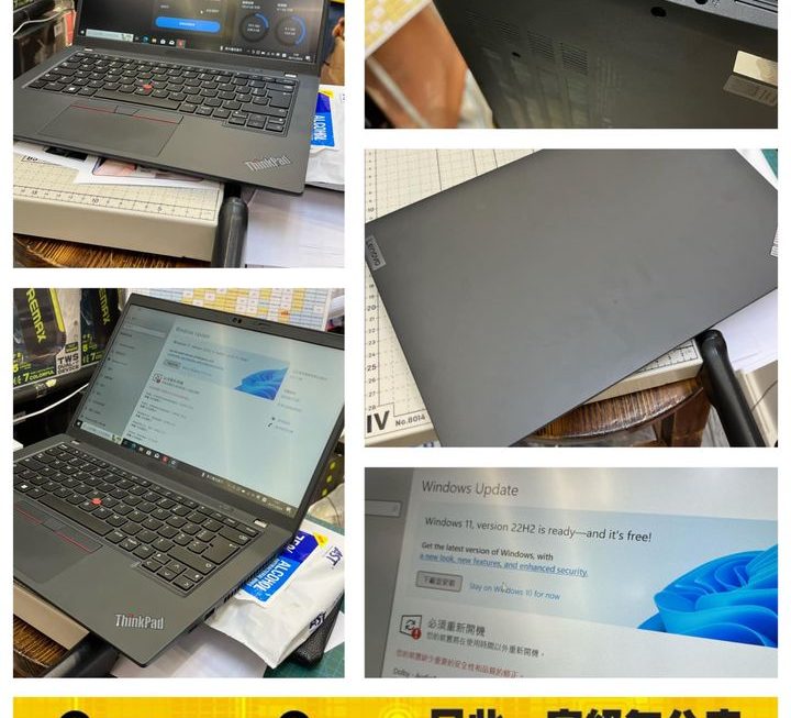 Lenovo ThinkPad 手提電腦~$3800
