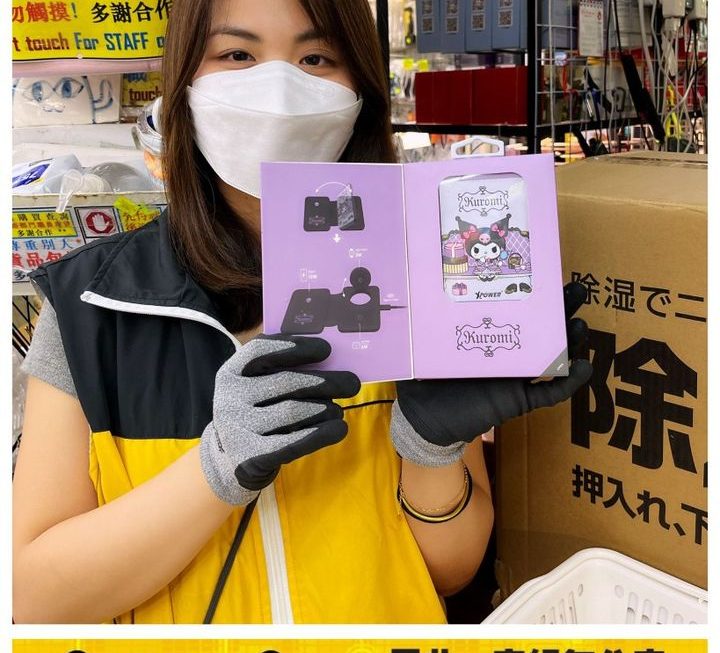XPower x Sanrio Kuromi 3合1多功能咭片型無線充電板~密碼II