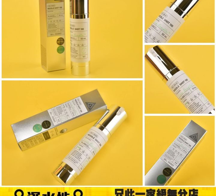 VT去痘去印收毛孔100微針精華 ~$145