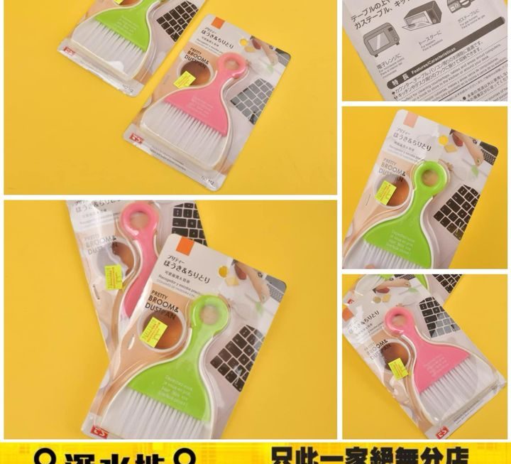 可掛式桌面鍵盤除塵小刷 ~$5