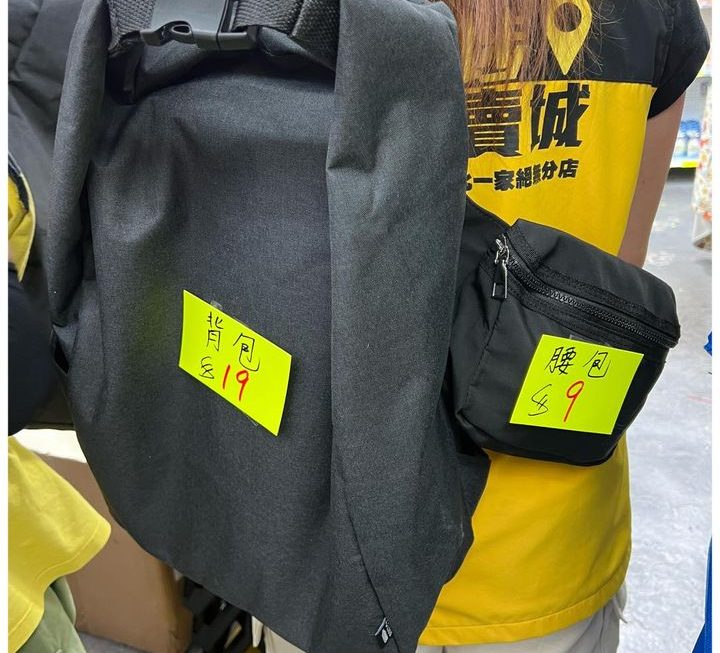 又到限時大減價時間喇🥳 由而家做到今日下午6點！