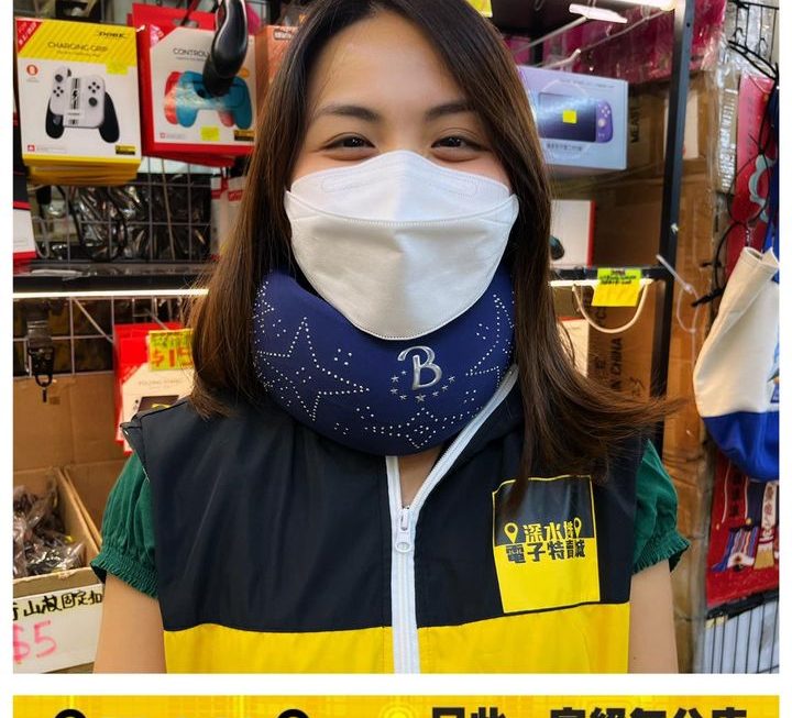 亞妹示範中