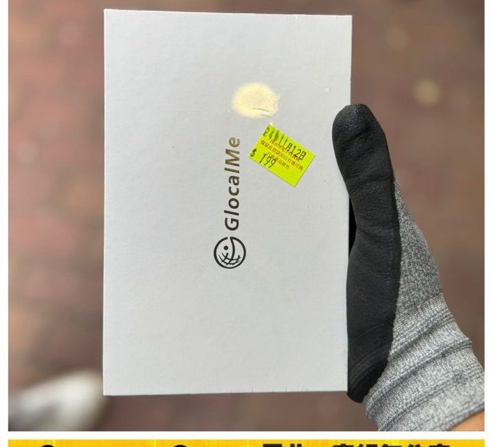 GlocalMe WIFI蛋~$199