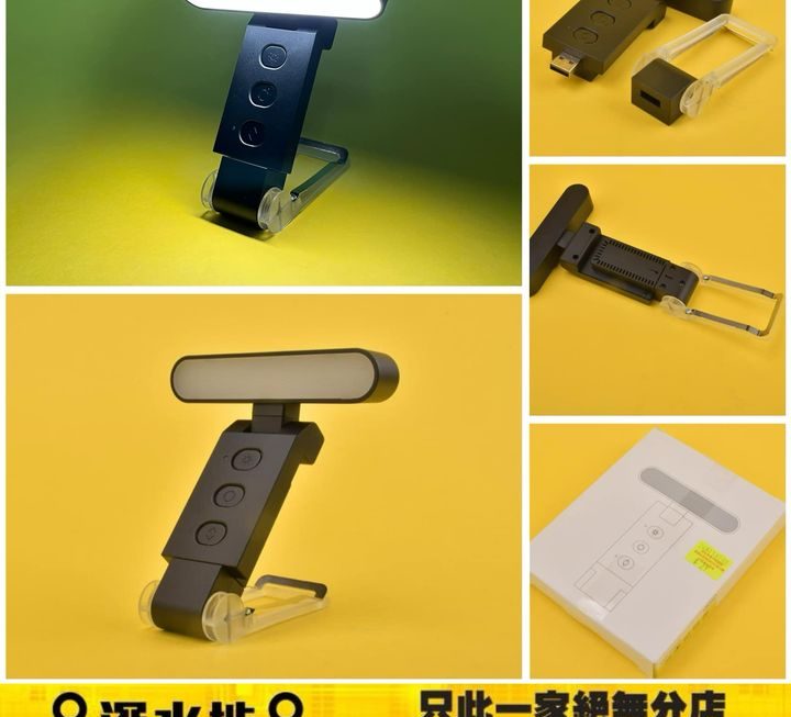 便攜式迷你書夾小檯燈~$29