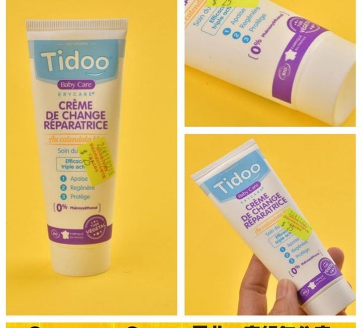 TIDOO嬰兒護臀修復霜~$25