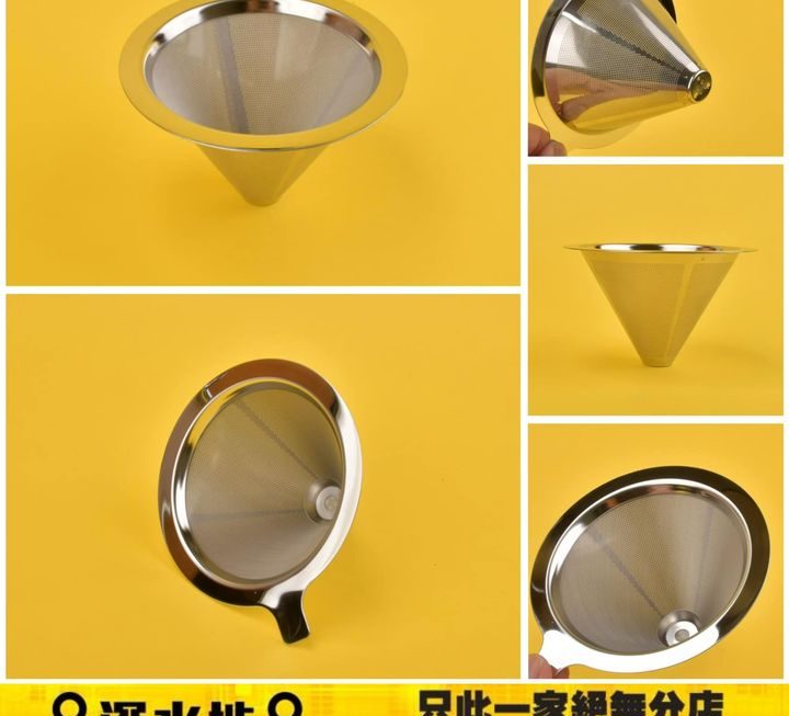 沖咖啡一流系列之咖啡過濾器~$15