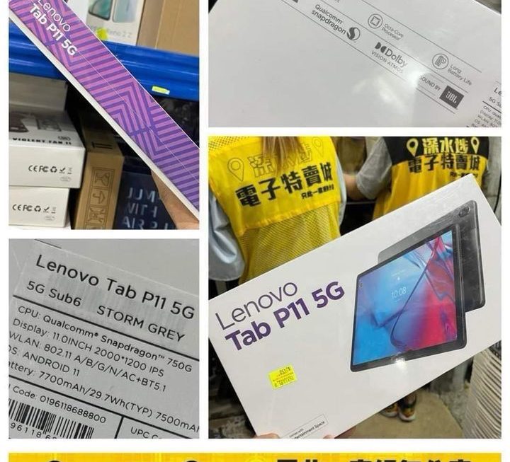 Lenovo Tablet P11 5G~$1999
