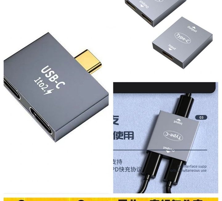 Typec母轉2C母 轉接頭~$9