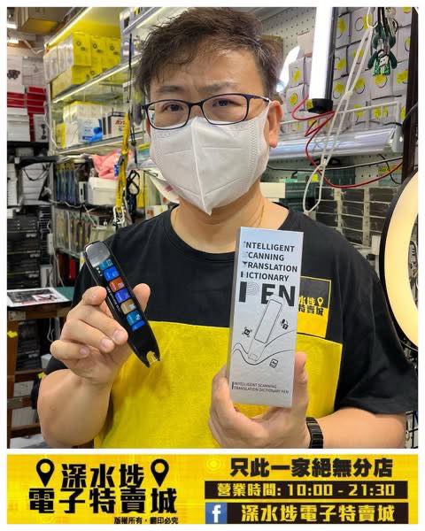 龍爺好介紹