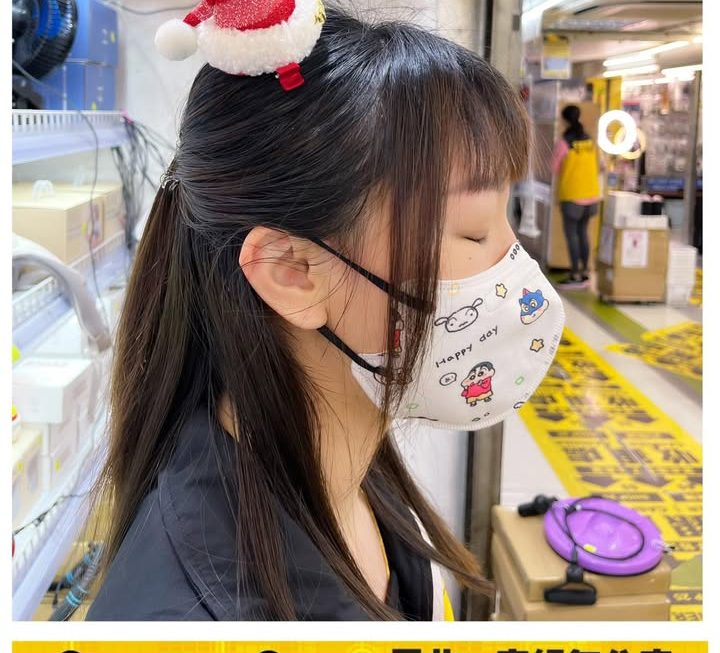 怕醜妹推介