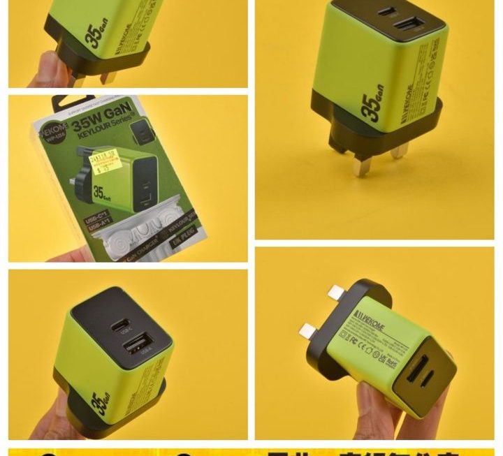 Wekome.WP-U36充電火牛~$45