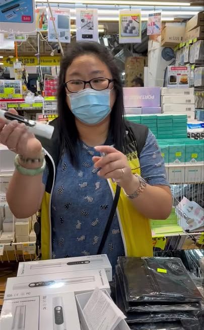 姨姨好介紹