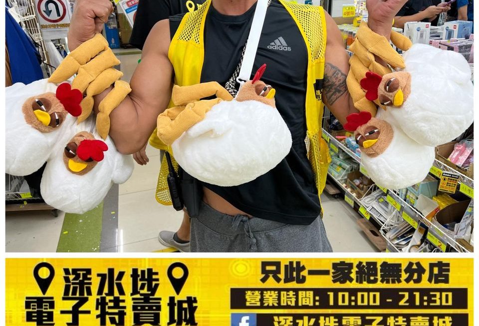 大隻仔推介💪🏻